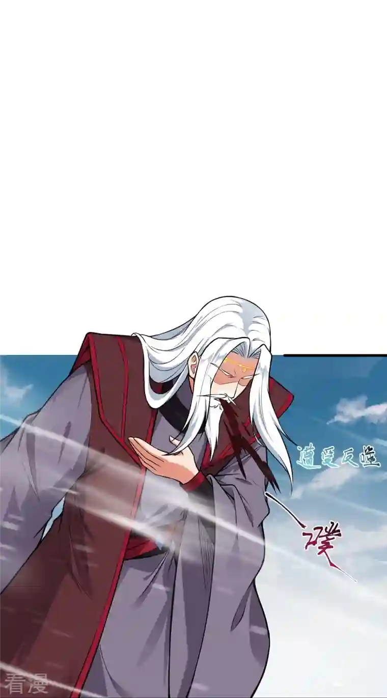 逆天邪神第497话 魔气之威