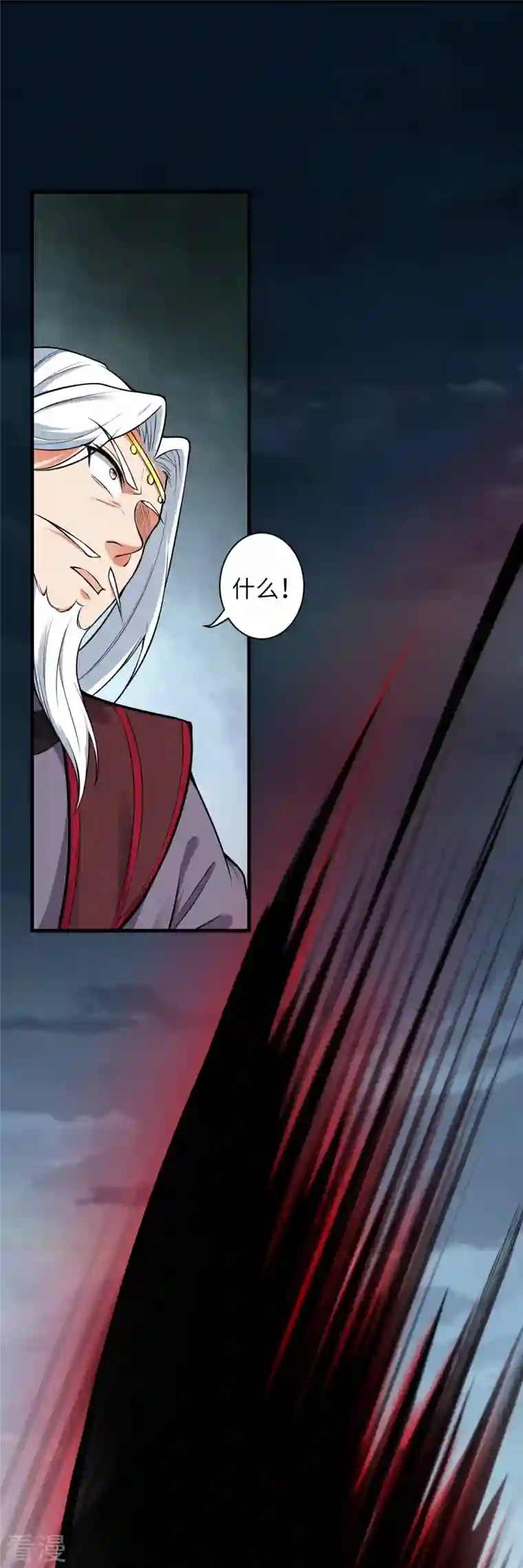 逆天邪神第497话 魔气之威