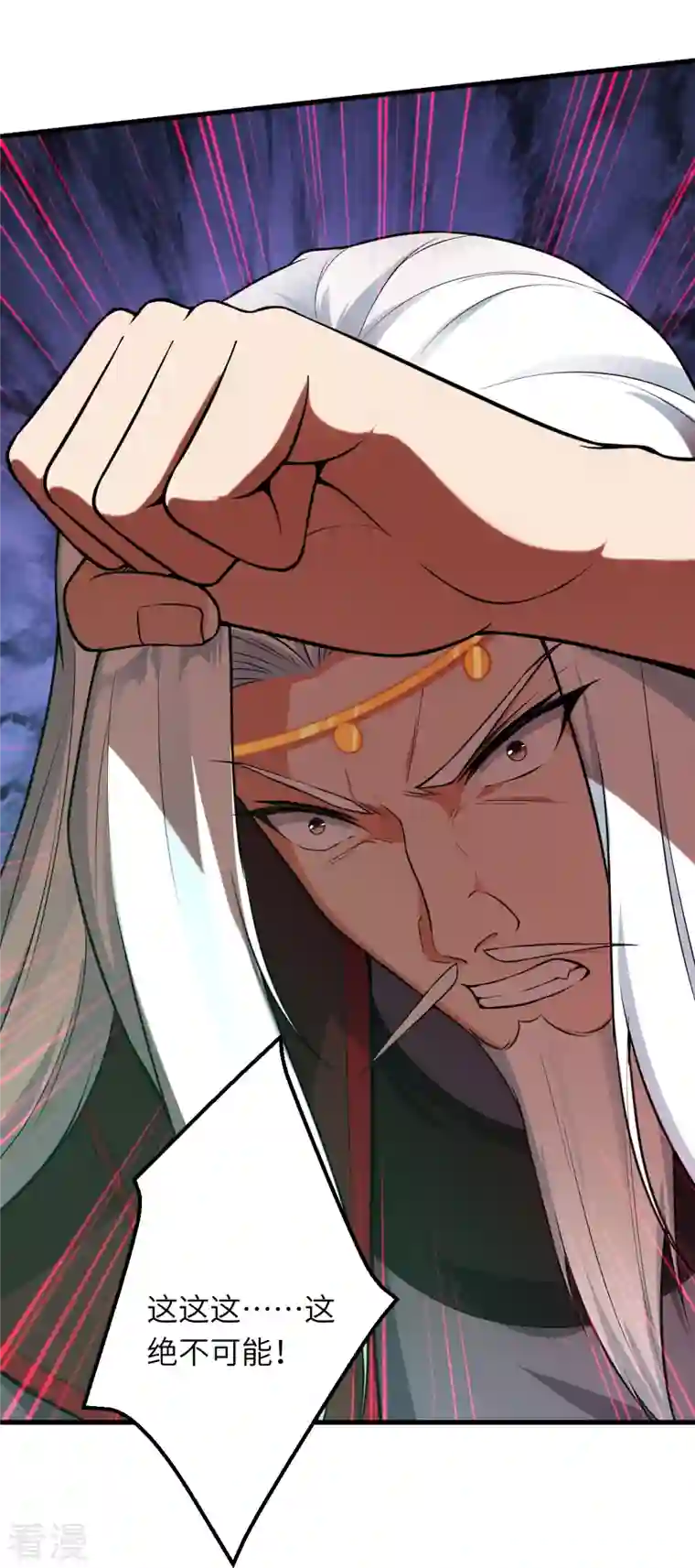 逆天邪神第497话 魔气之威