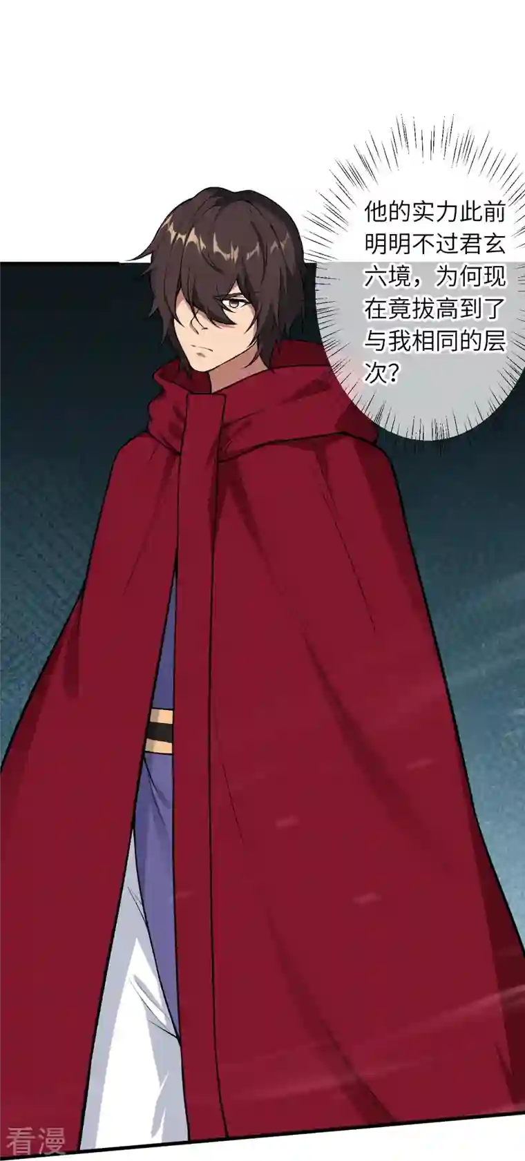 逆天邪神第497话 魔气之威