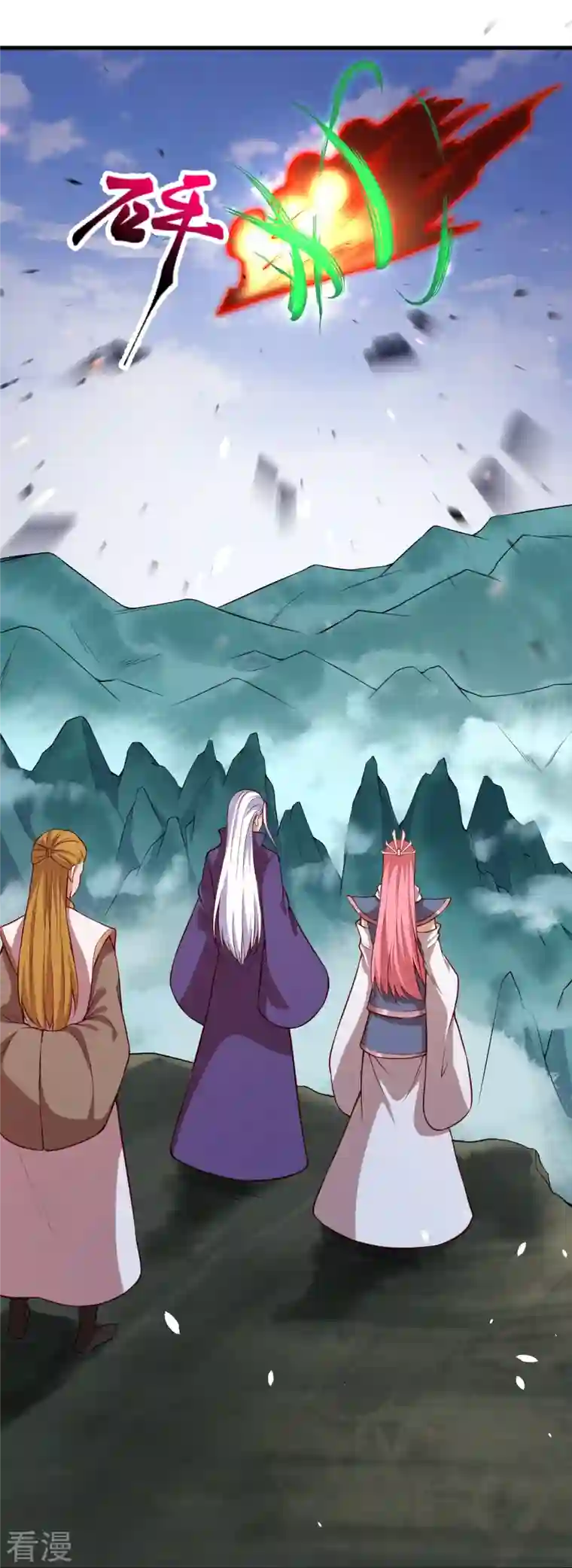 逆天邪神第497话 魔气之威