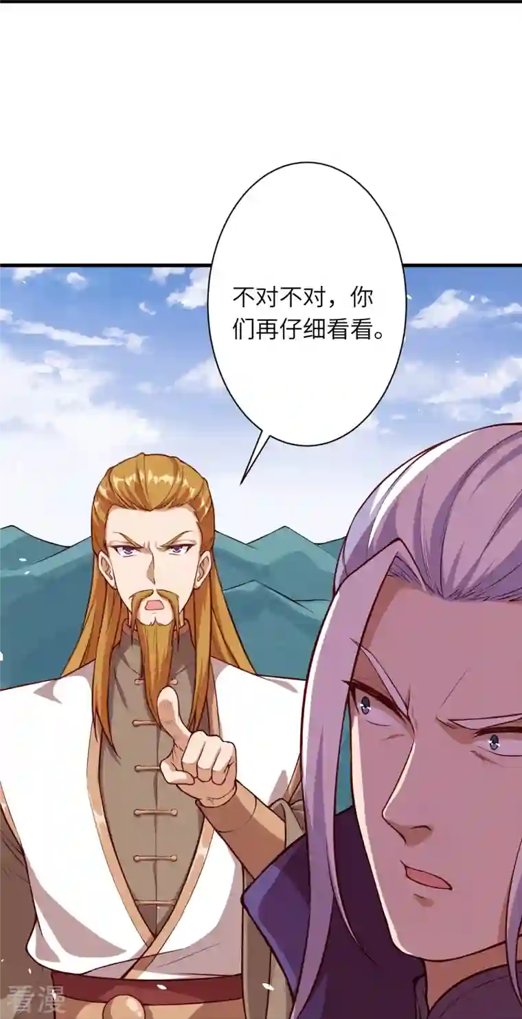 逆天邪神第497话 魔气之威