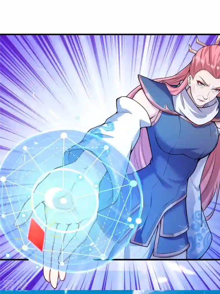 逆天邪神第497话 魔气之威