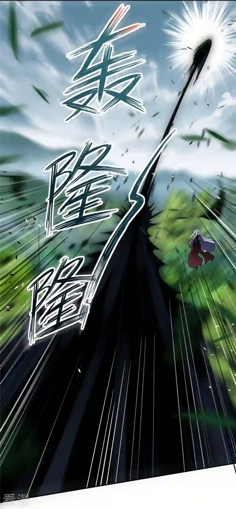 逆天邪神第497话 魔气之威