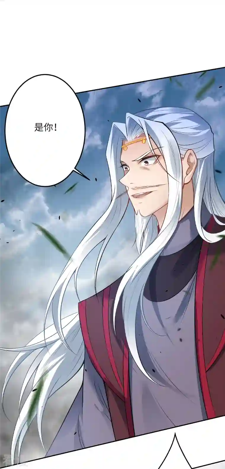 逆天邪神第497话 魔气之威