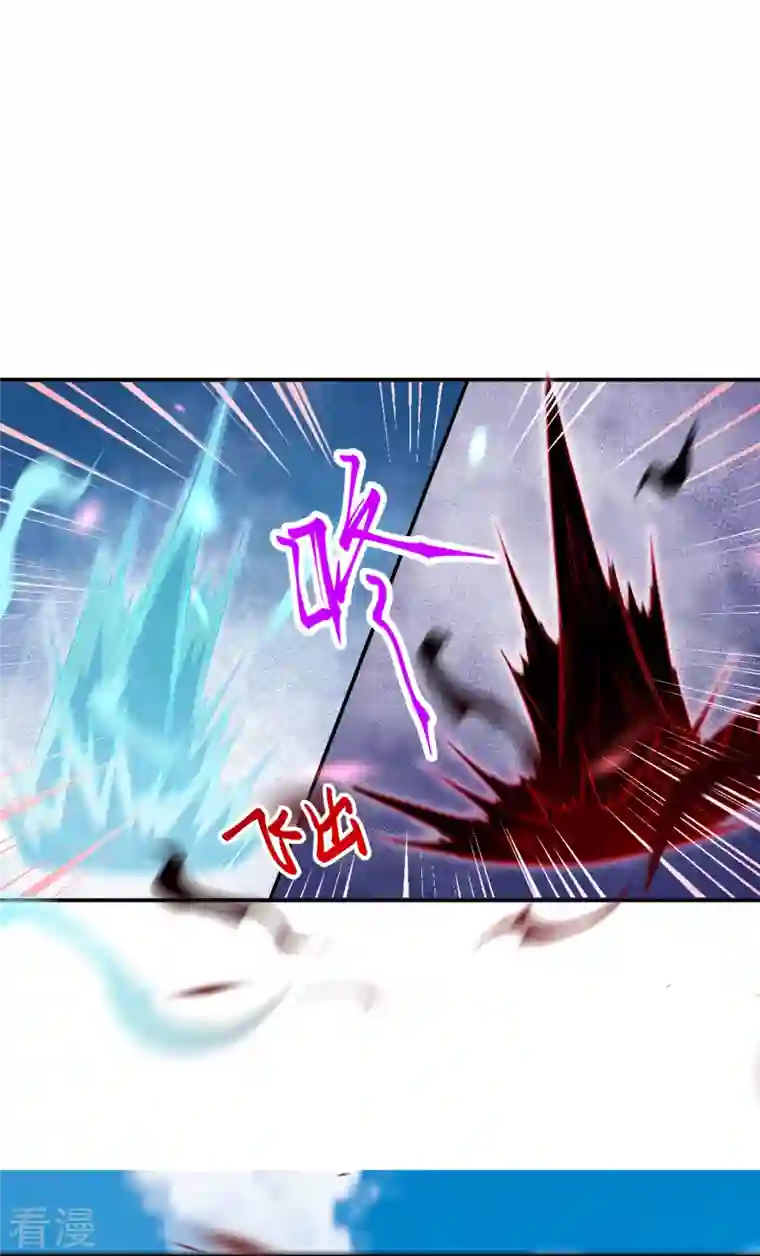 逆天邪神第498话 豪赌