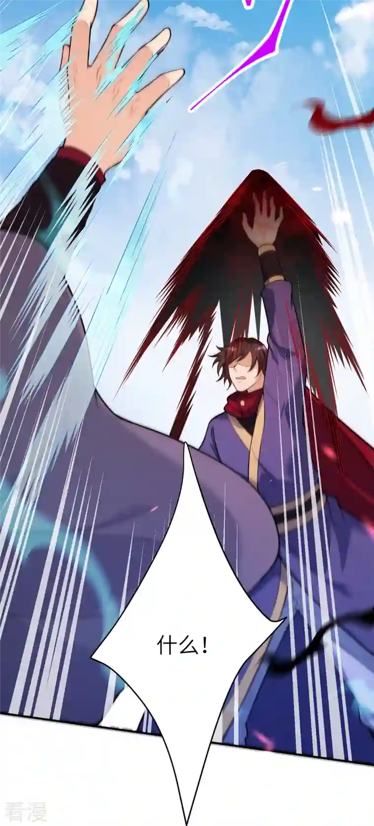 逆天邪神第498话 豪赌