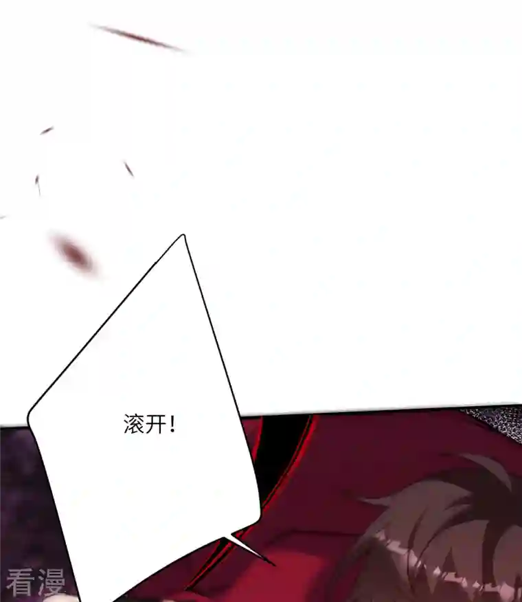 逆天邪神第498话 豪赌