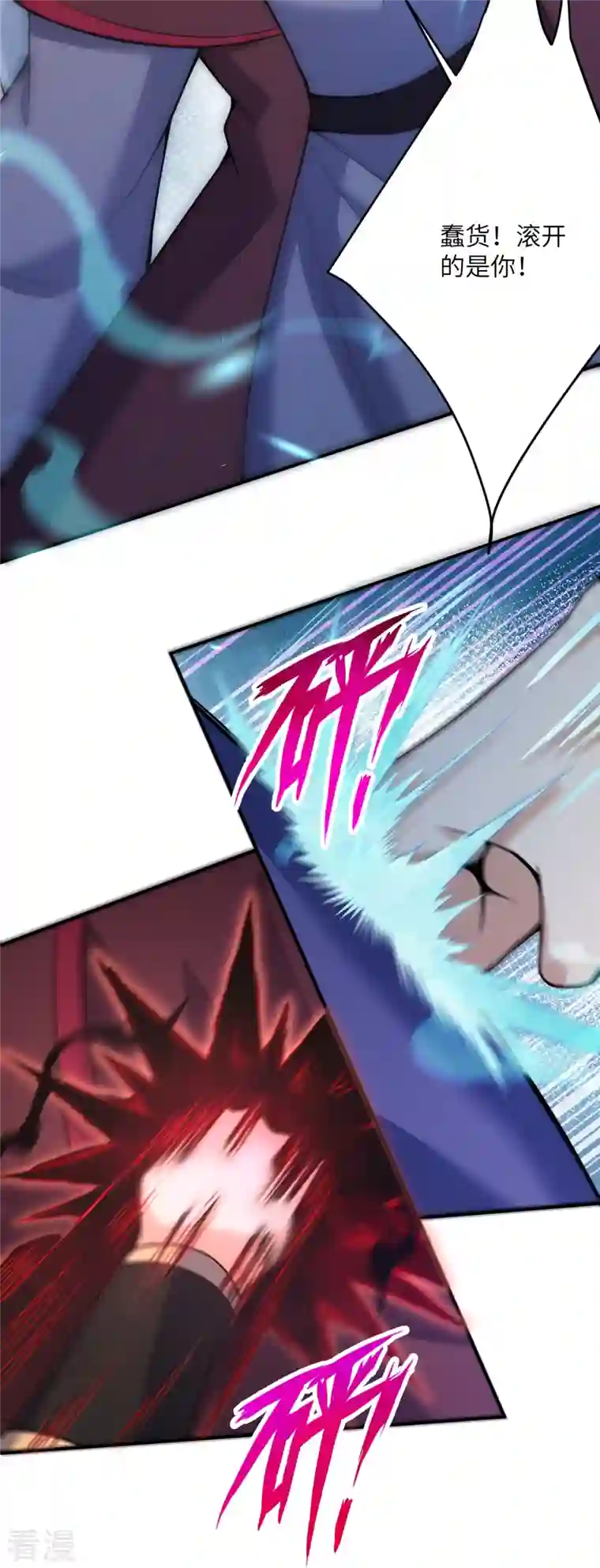 逆天邪神第498话 豪赌