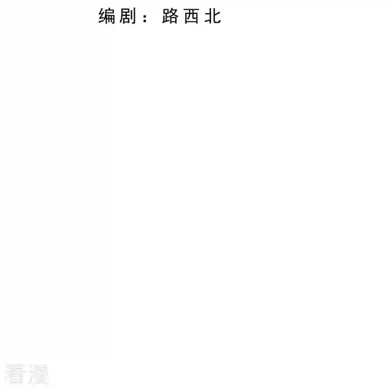 逆天邪神第498话 豪赌