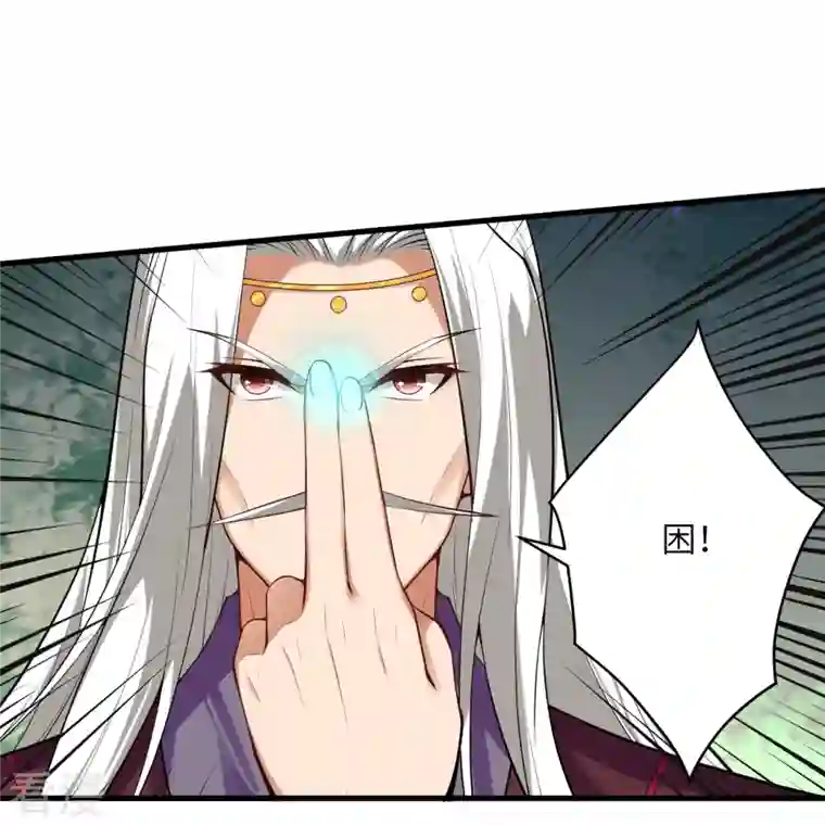 逆天邪神第498话 豪赌