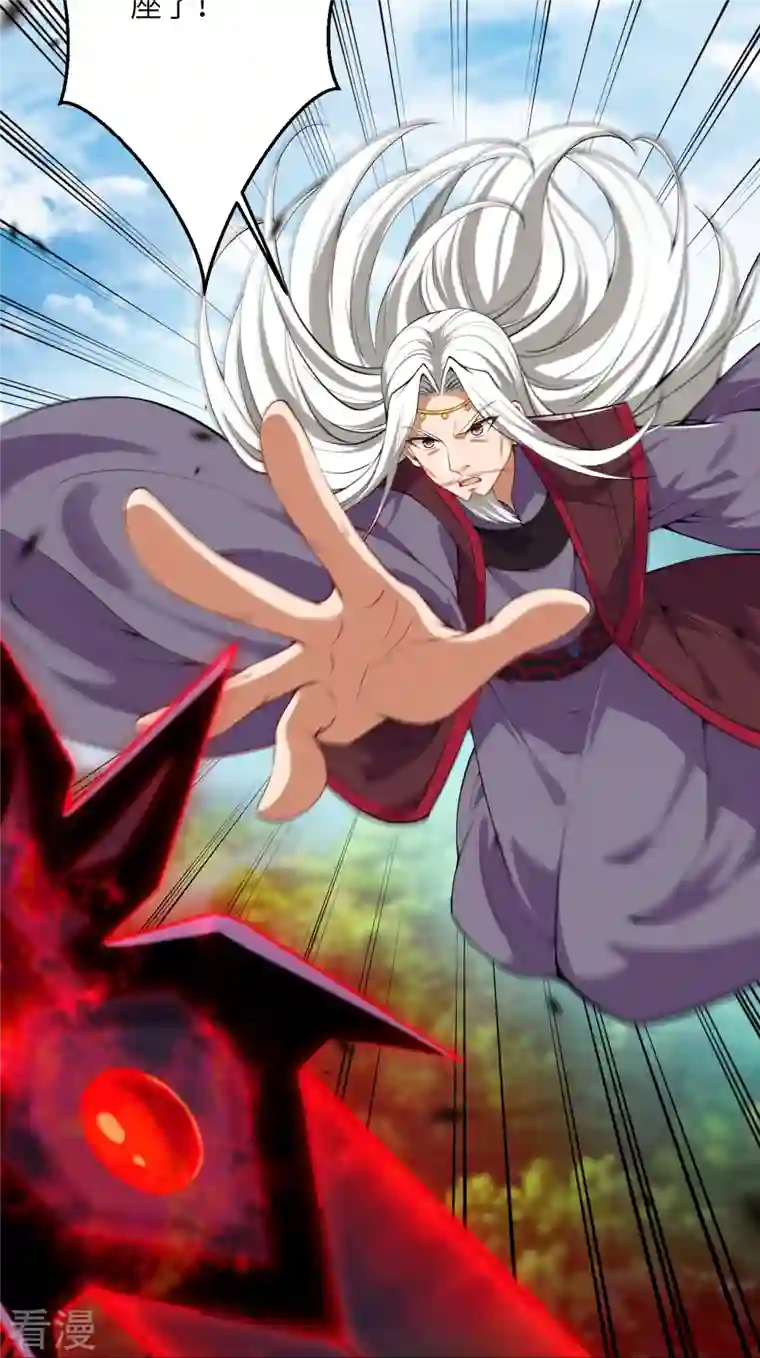 逆天邪神第498话 豪赌