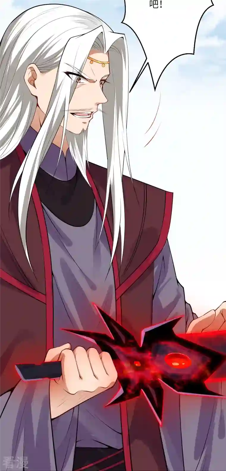 逆天邪神第498话 豪赌