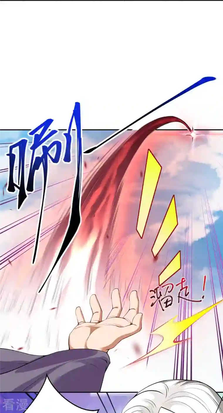 逆天邪神第498话 豪赌