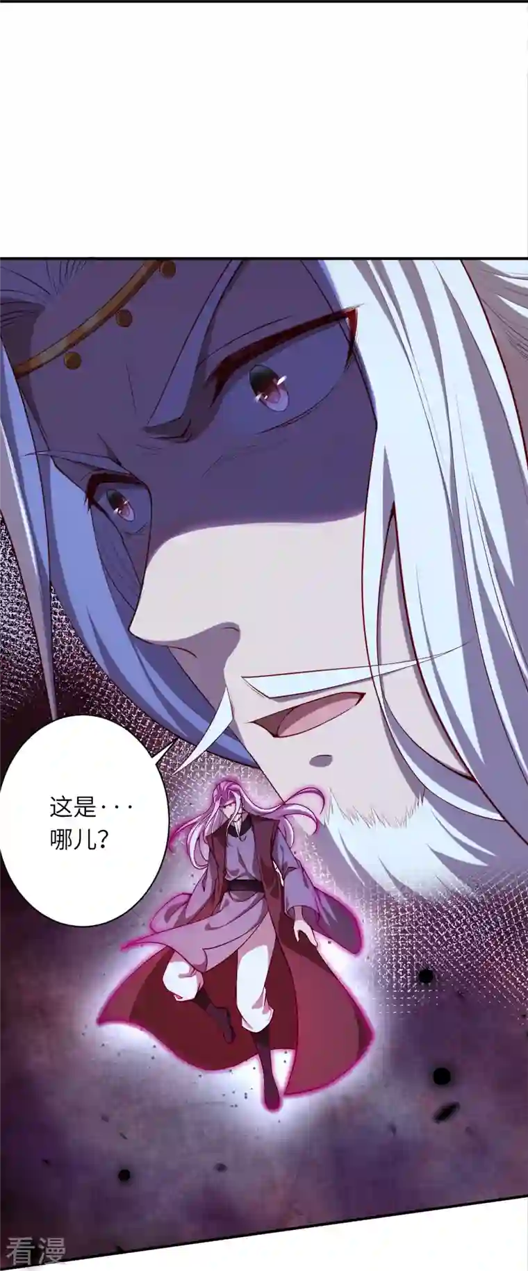 逆天邪神第498话 豪赌