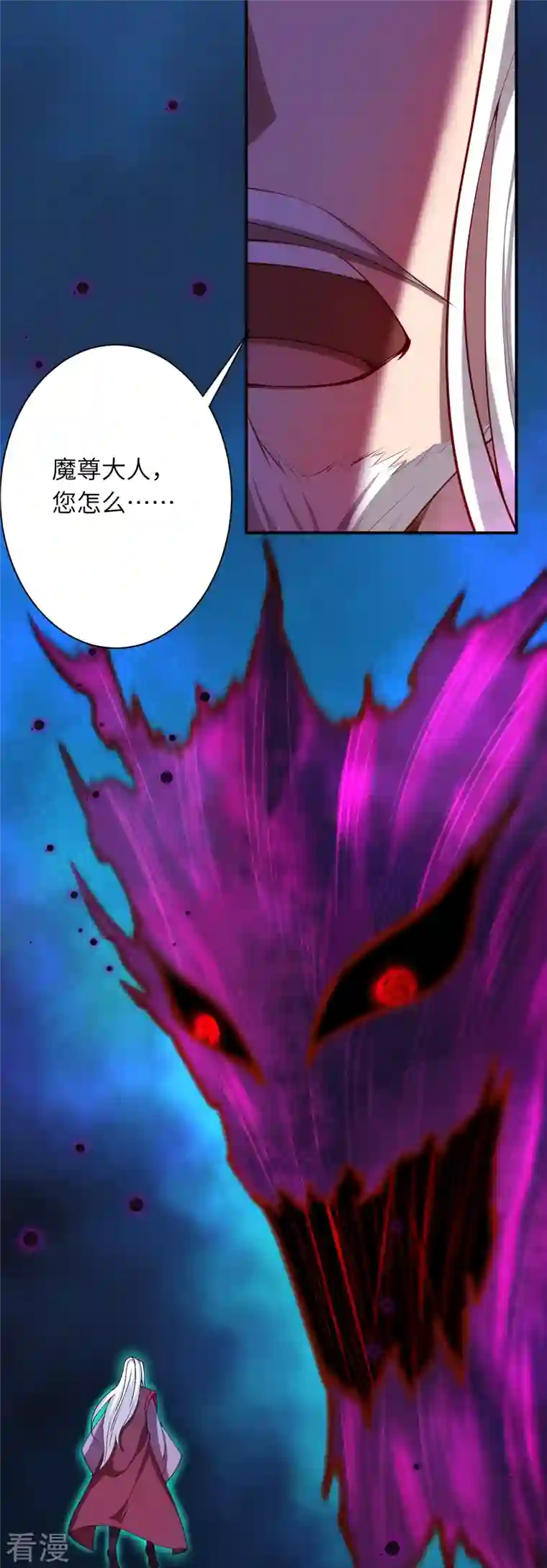 逆天邪神第498话 豪赌