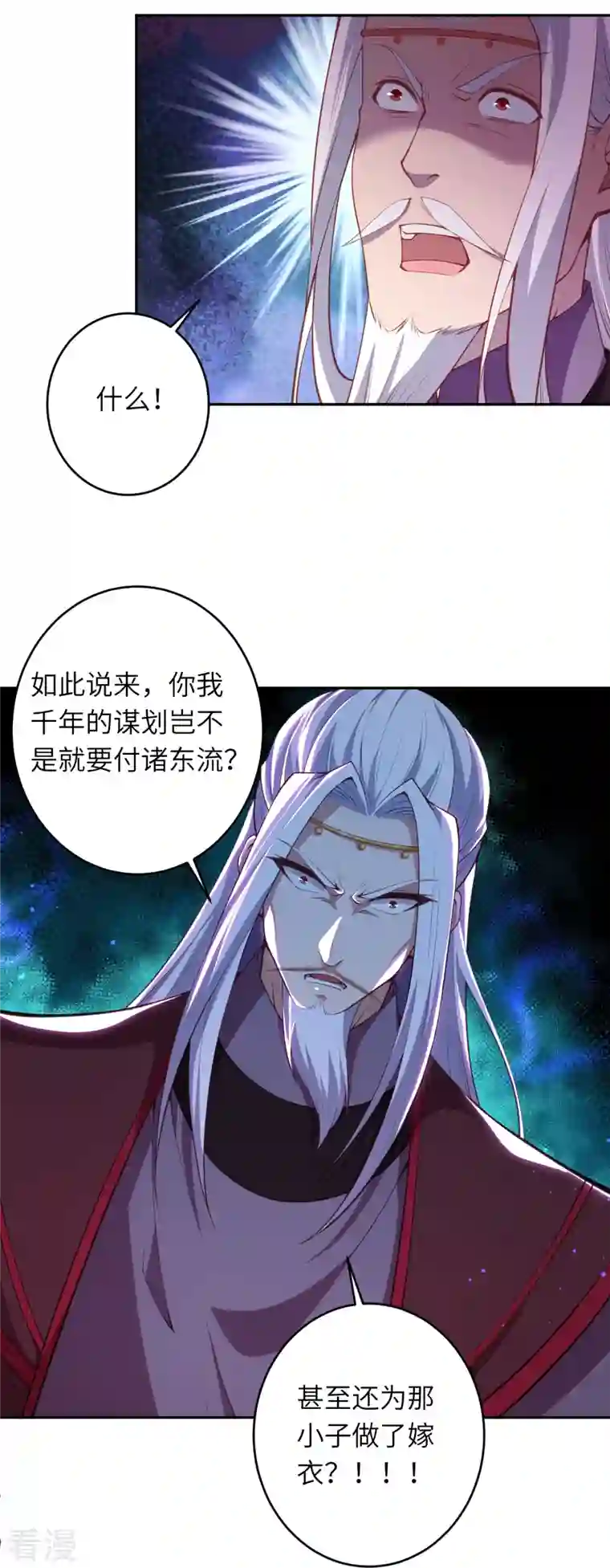 逆天邪神第498话 豪赌