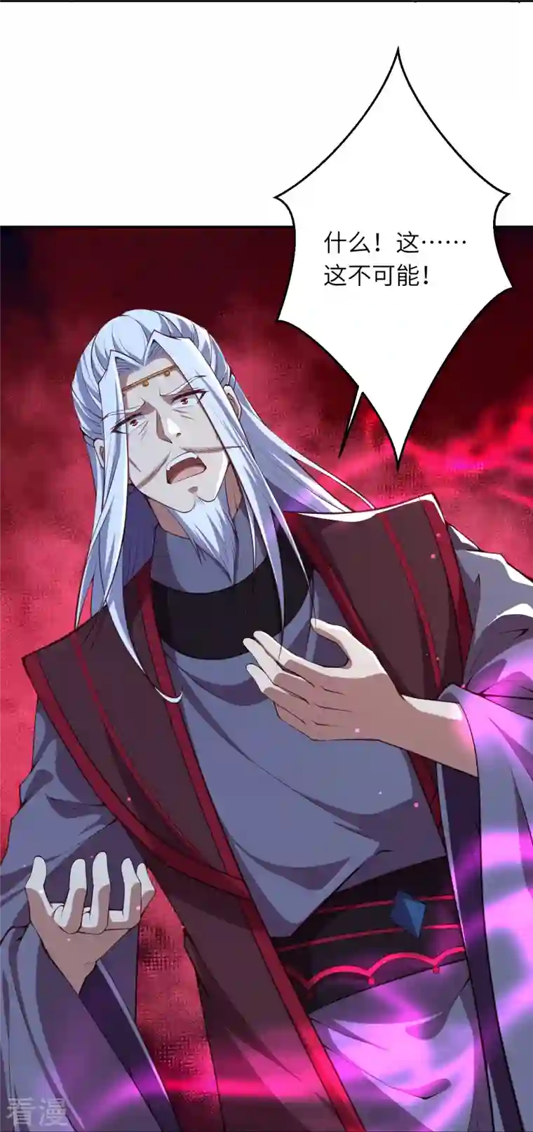 逆天邪神第498话 豪赌