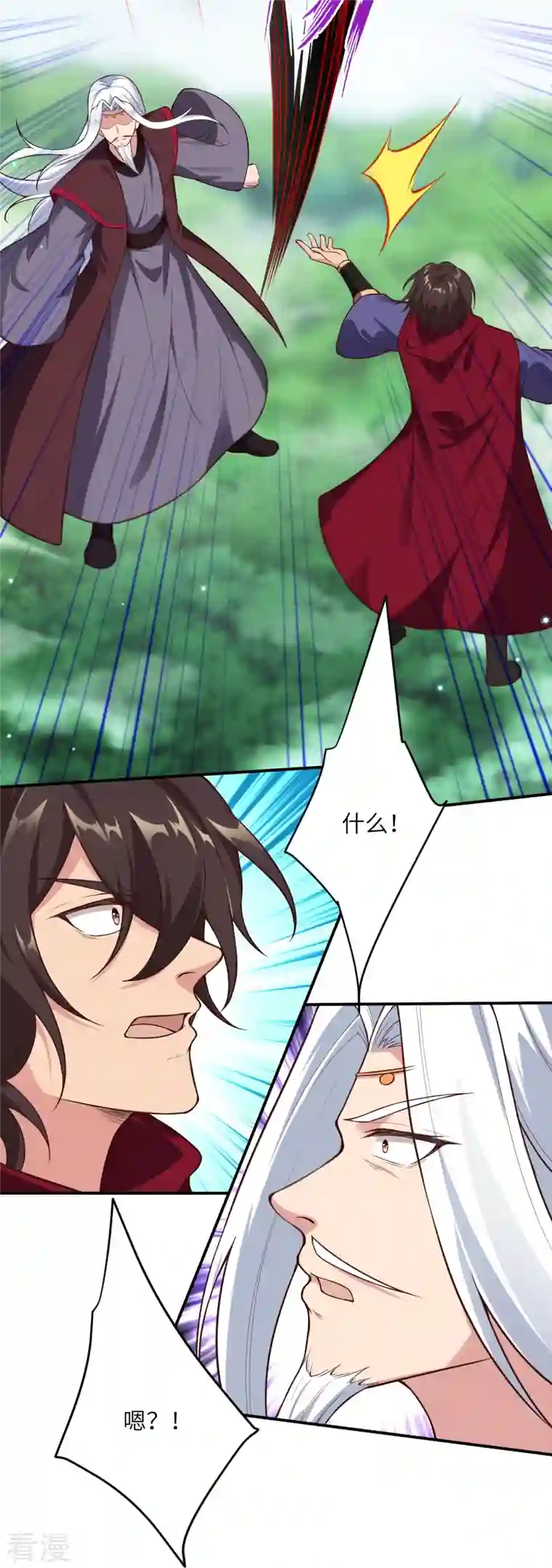 逆天邪神第498话 豪赌