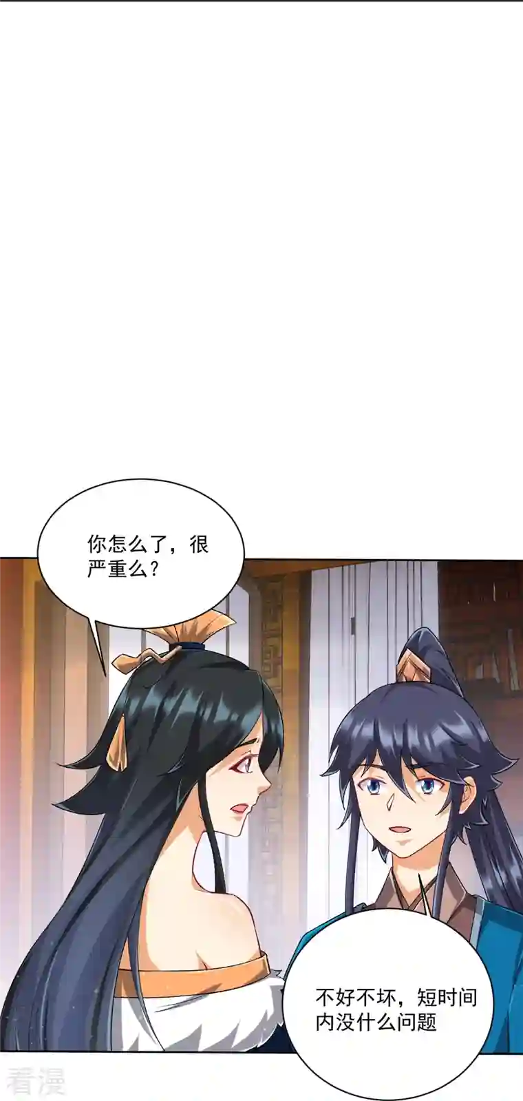 一等家丁第312话 回到京城
