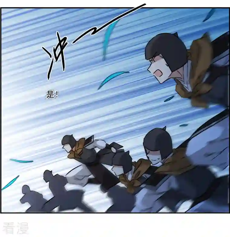 上国赋之千堆雪第329话 夜探太子营2