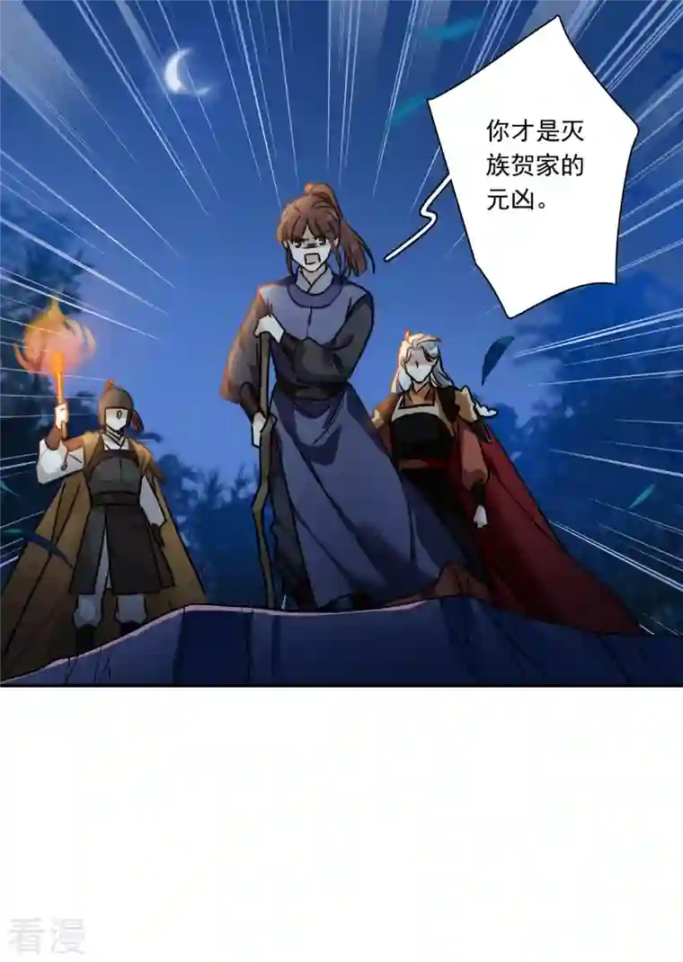 上国赋之千堆雪第329话 夜探太子营2
