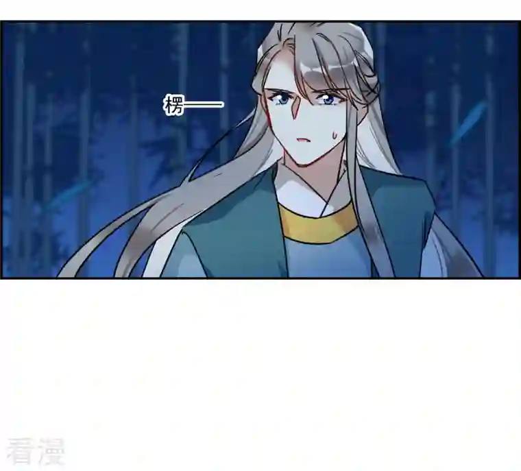 上国赋之千堆雪第329话 夜探太子营2