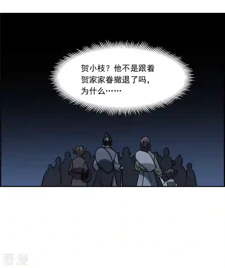 上国赋之千堆雪第329话 夜探太子营2
