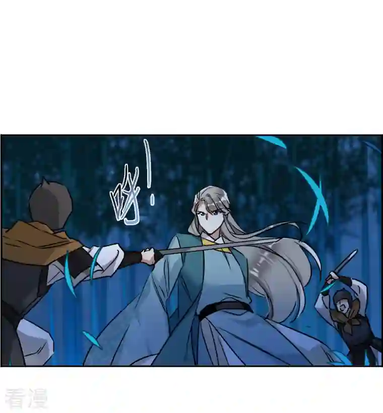 上国赋之千堆雪第329话 夜探太子营2
