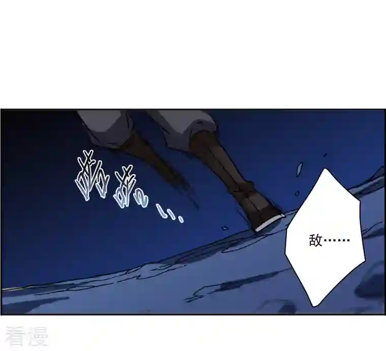 上国赋之千堆雪第329话 夜探太子营2