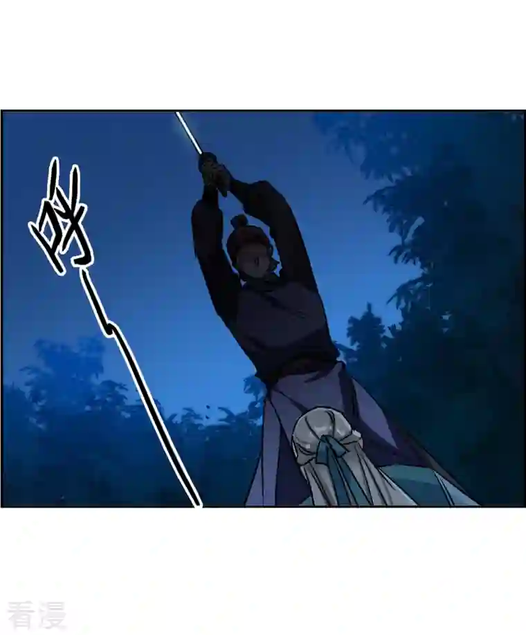 上国赋之千堆雪第330话 中招1
