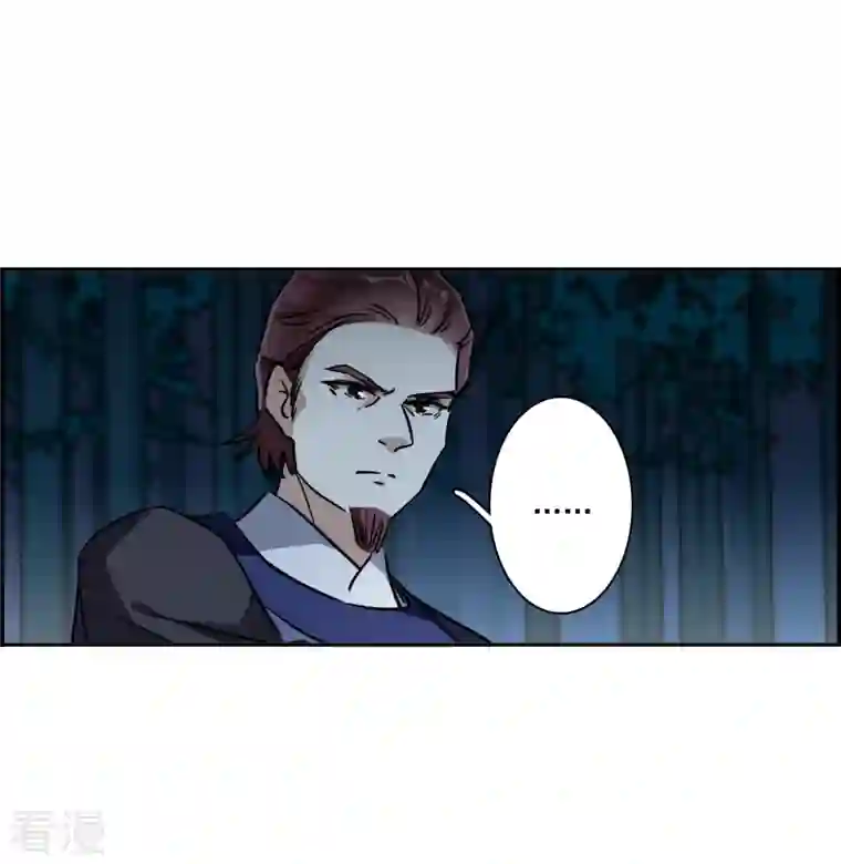 上国赋之千堆雪第330话 中招1
