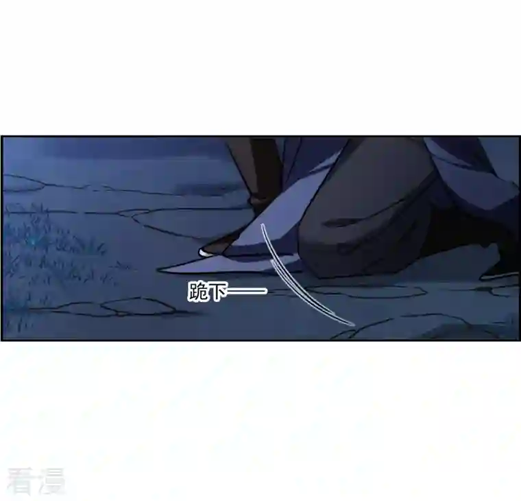 上国赋之千堆雪第330话 中招1