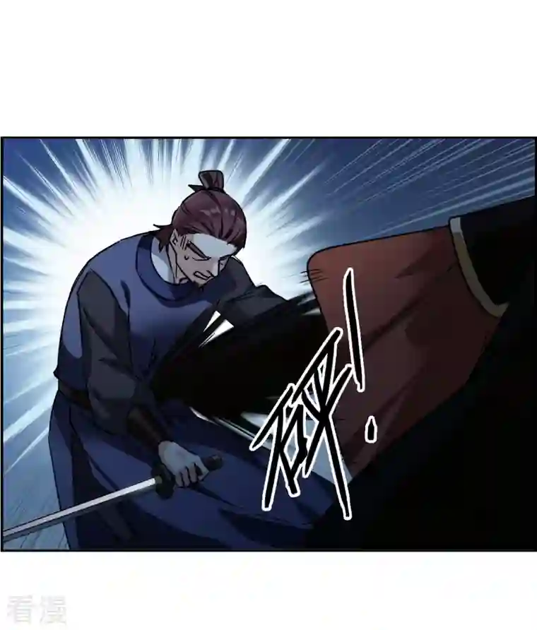 上国赋之千堆雪第330话 中招1