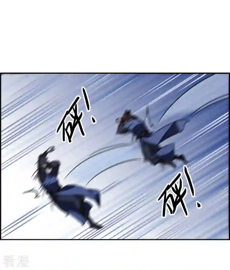 上国赋之千堆雪第330话 中招1