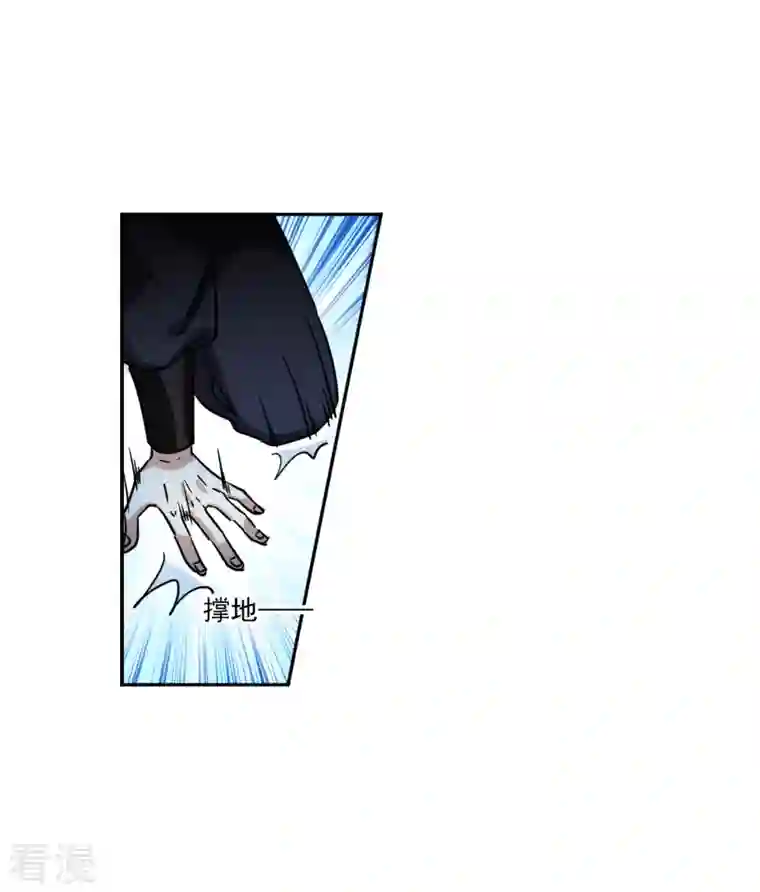 上国赋之千堆雪第330话 中招1