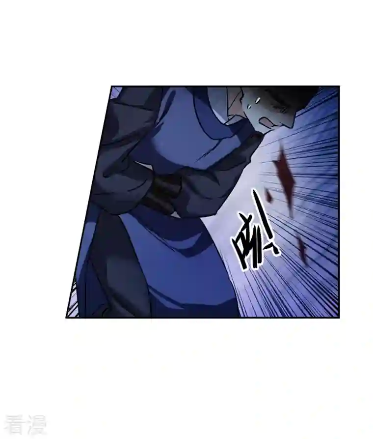 上国赋之千堆雪第330话 中招1