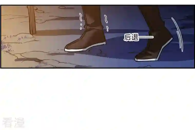 上国赋之千堆雪第330话 中招1
