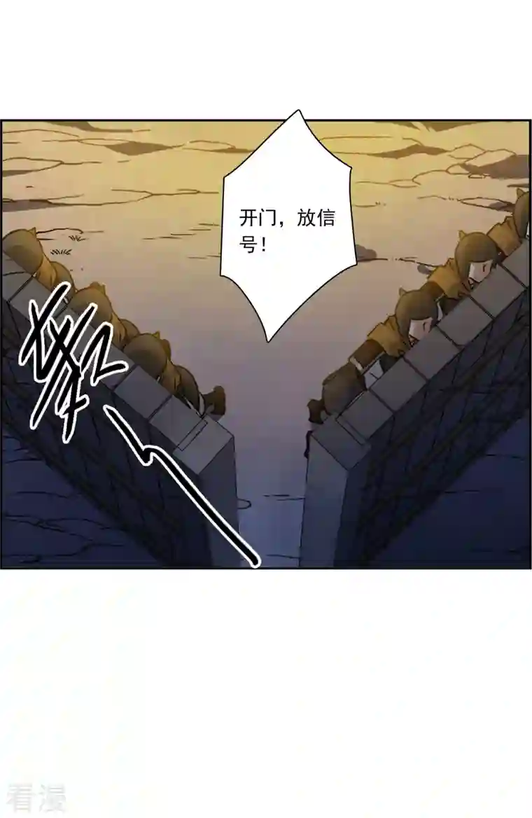 上国赋之千堆雪第330话 中招1