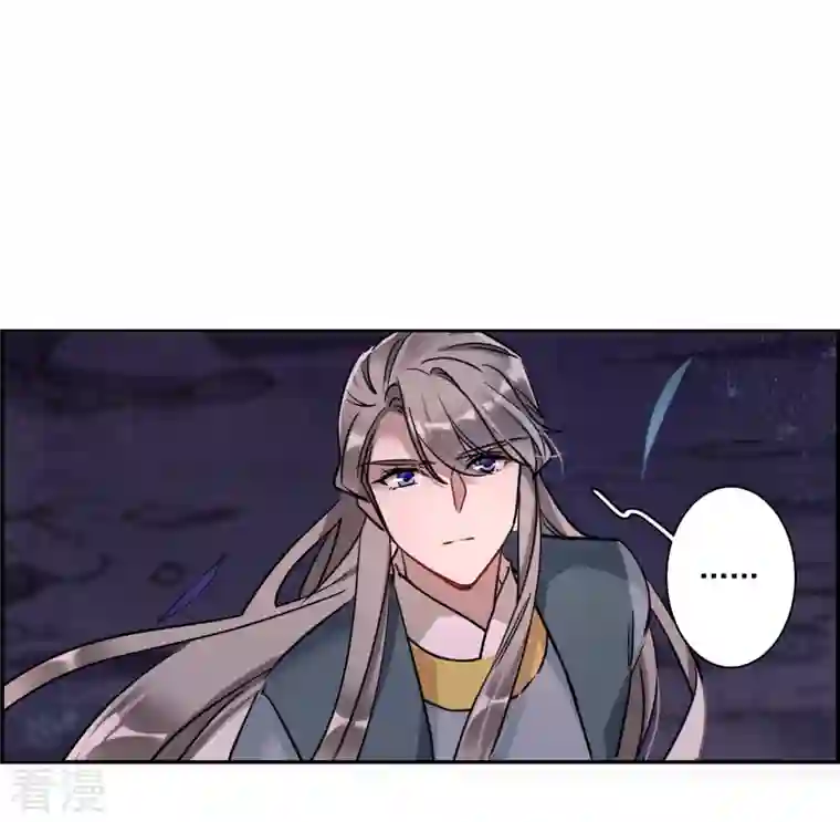上国赋之千堆雪第330话 中招1