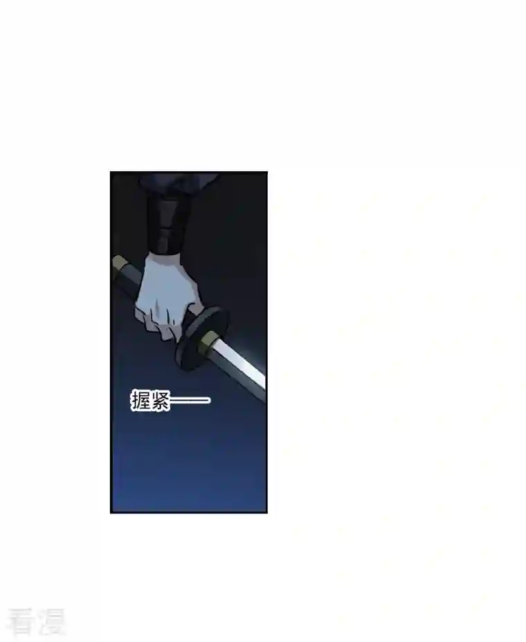 上国赋之千堆雪第330话 中招1