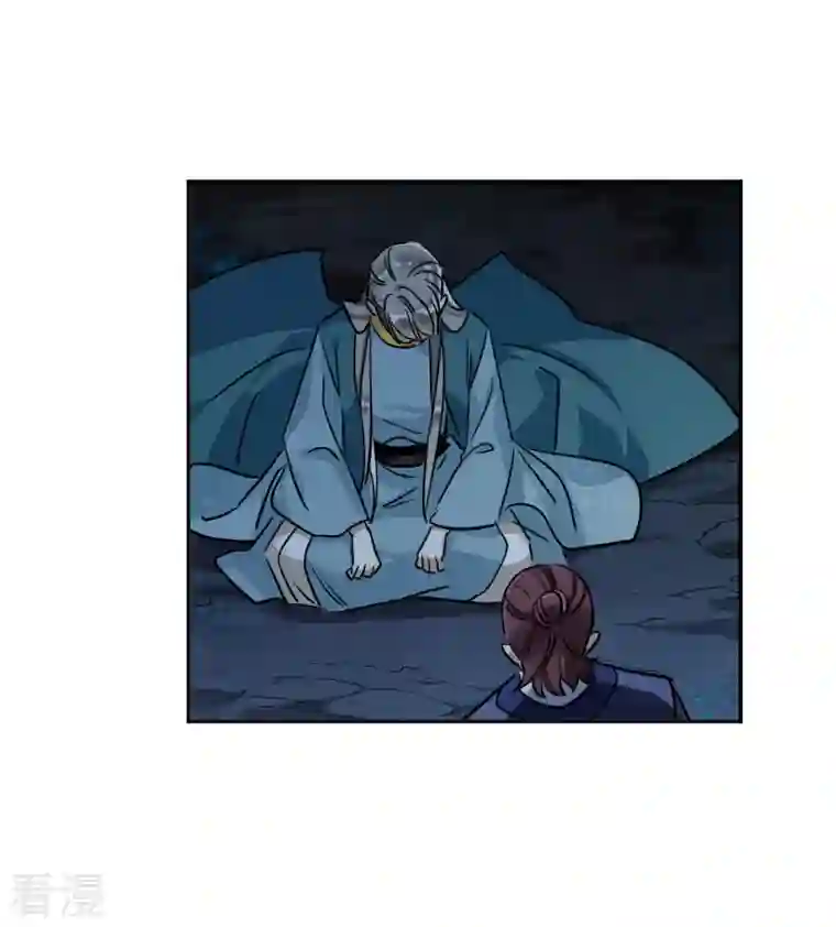 上国赋之千堆雪第330话 中招1
