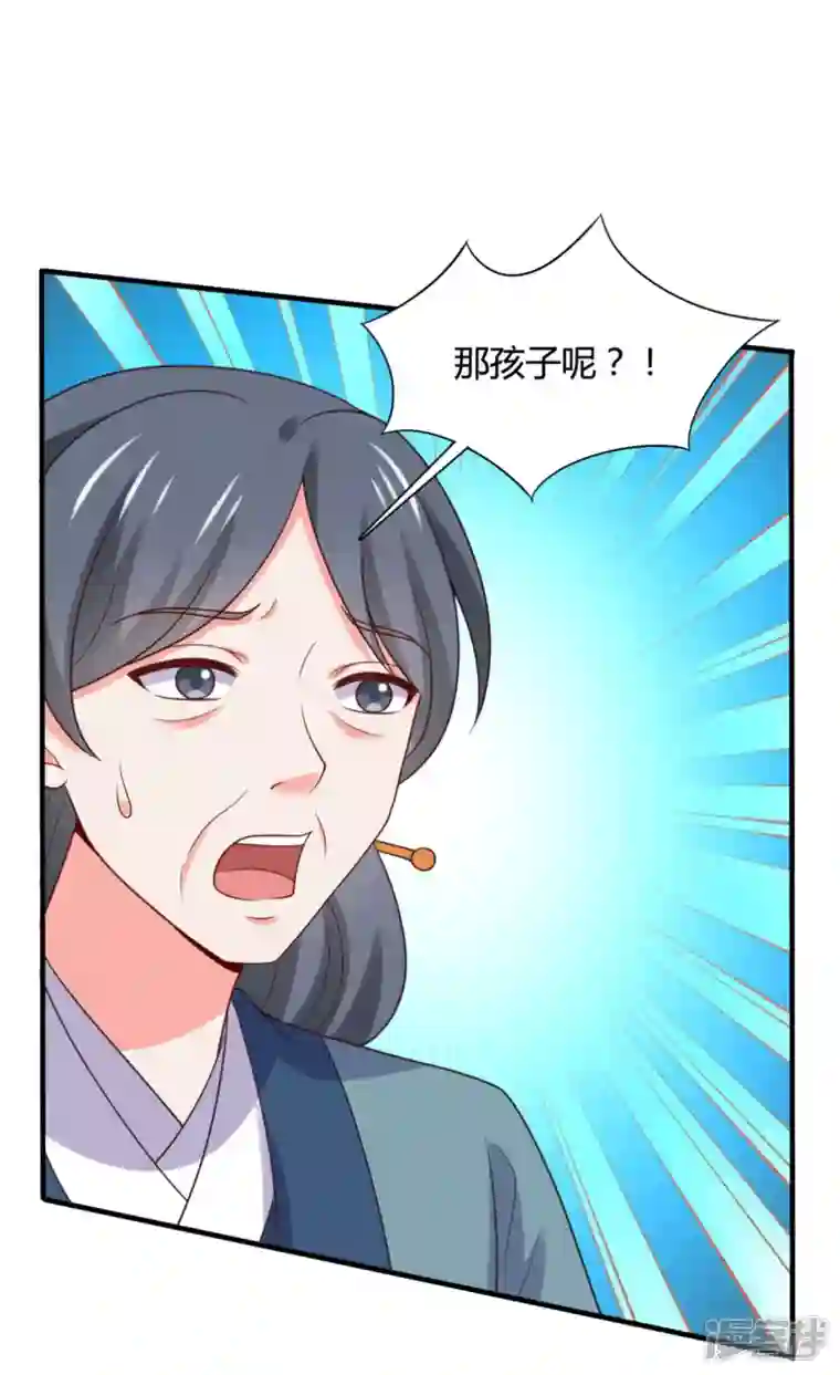农家娘子有喜了第144话 半夏出手，母子平安