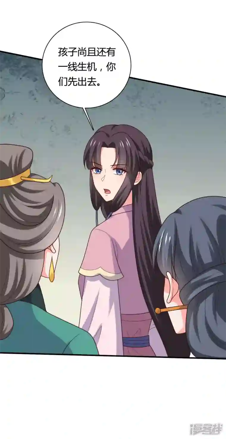 农家娘子有喜了第144话 半夏出手，母子平安