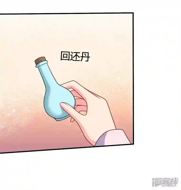 农家娘子有喜了第144话 半夏出手，母子平安