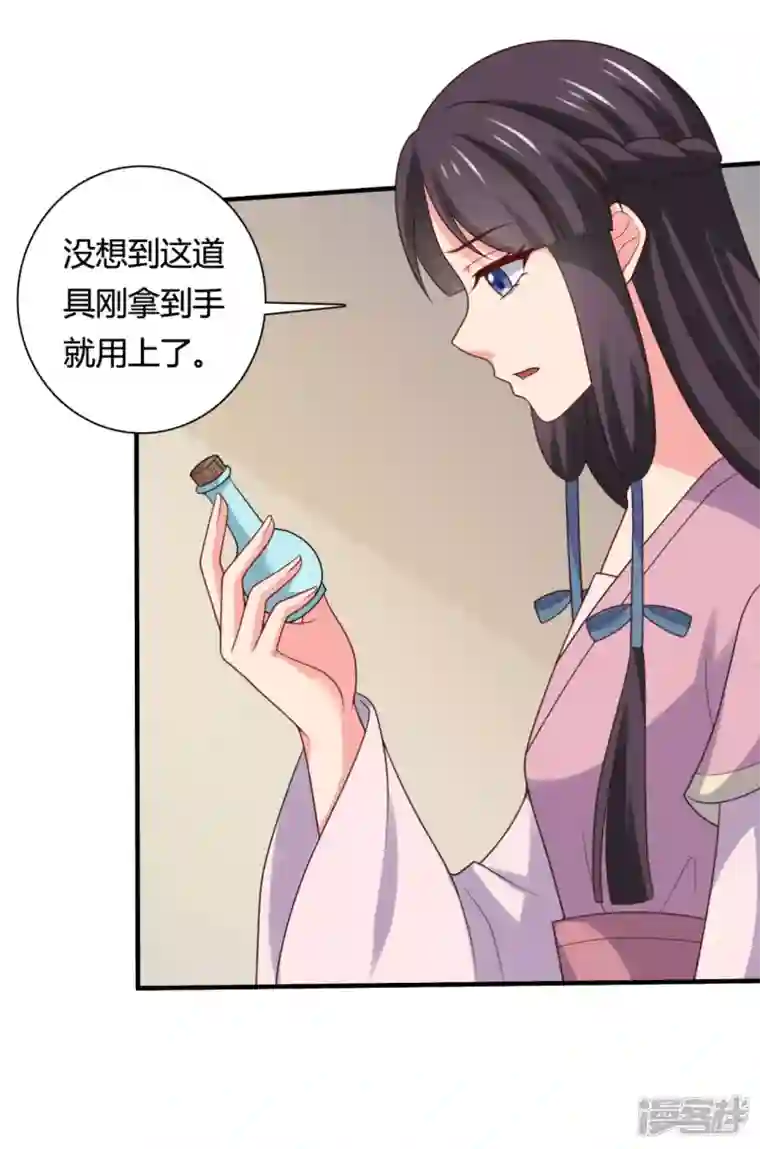 农家娘子有喜了第144话 半夏出手，母子平安
