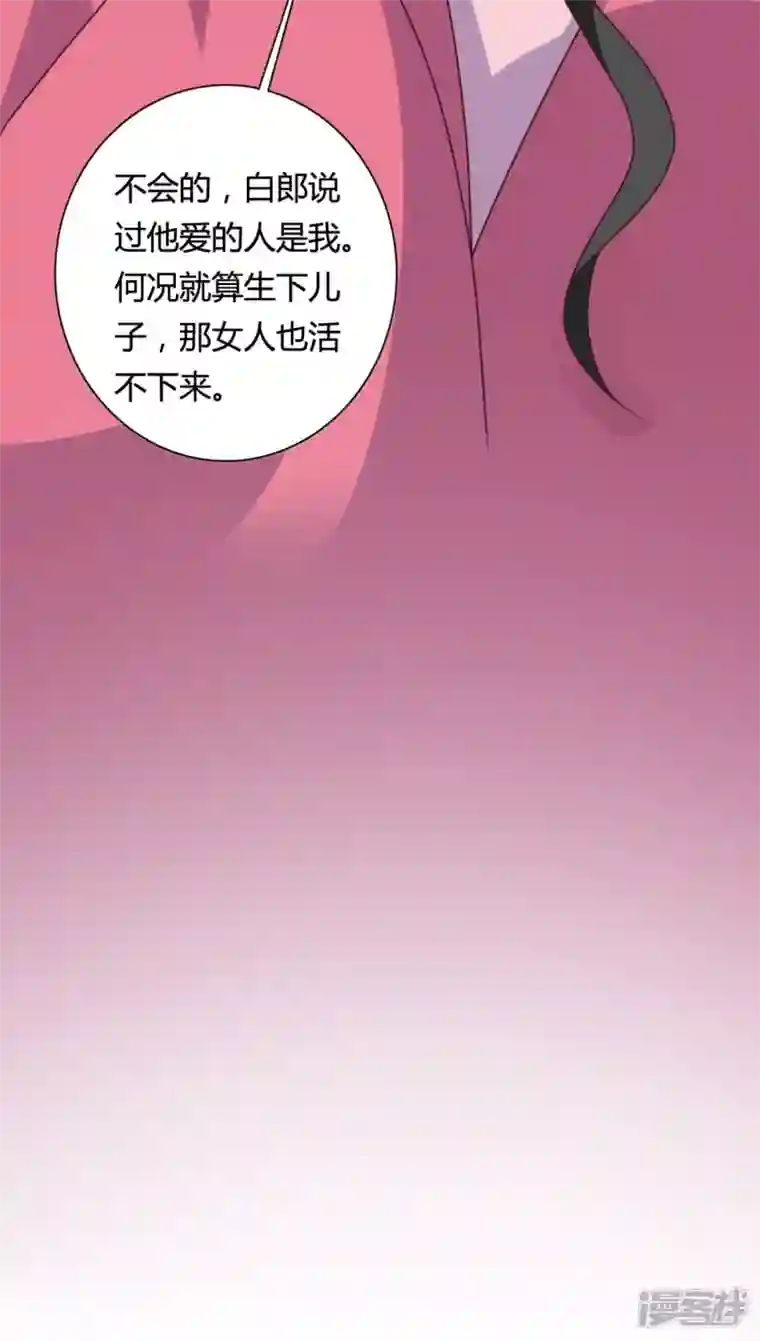 农家娘子有喜了第144话 半夏出手，母子平安