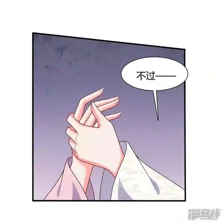 农家娘子有喜了第144话 半夏出手，母子平安