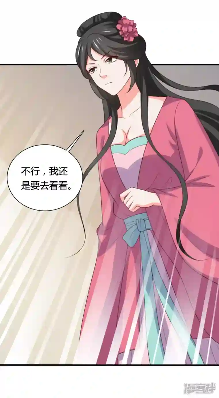农家娘子有喜了第144话 半夏出手，母子平安
