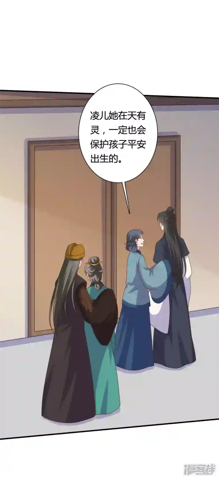农家娘子有喜了第144话 半夏出手，母子平安